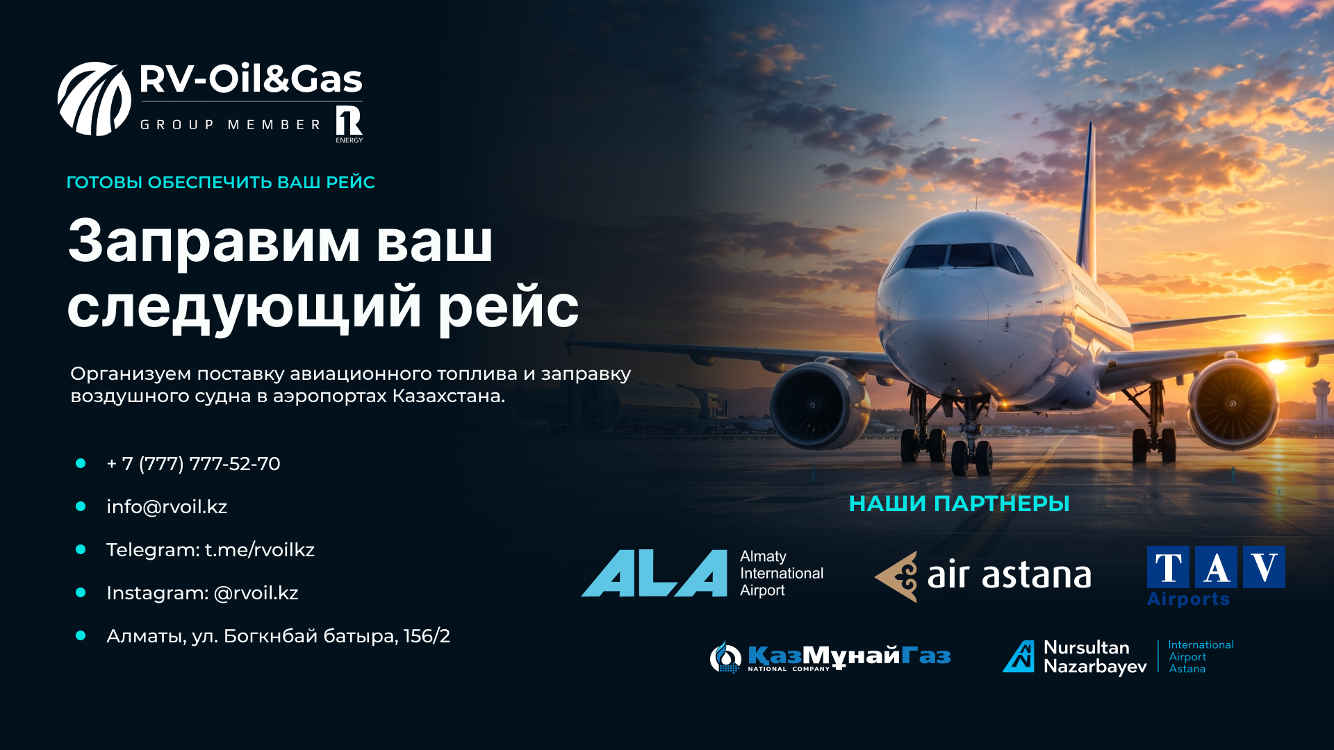 RV Oil & Gas 1